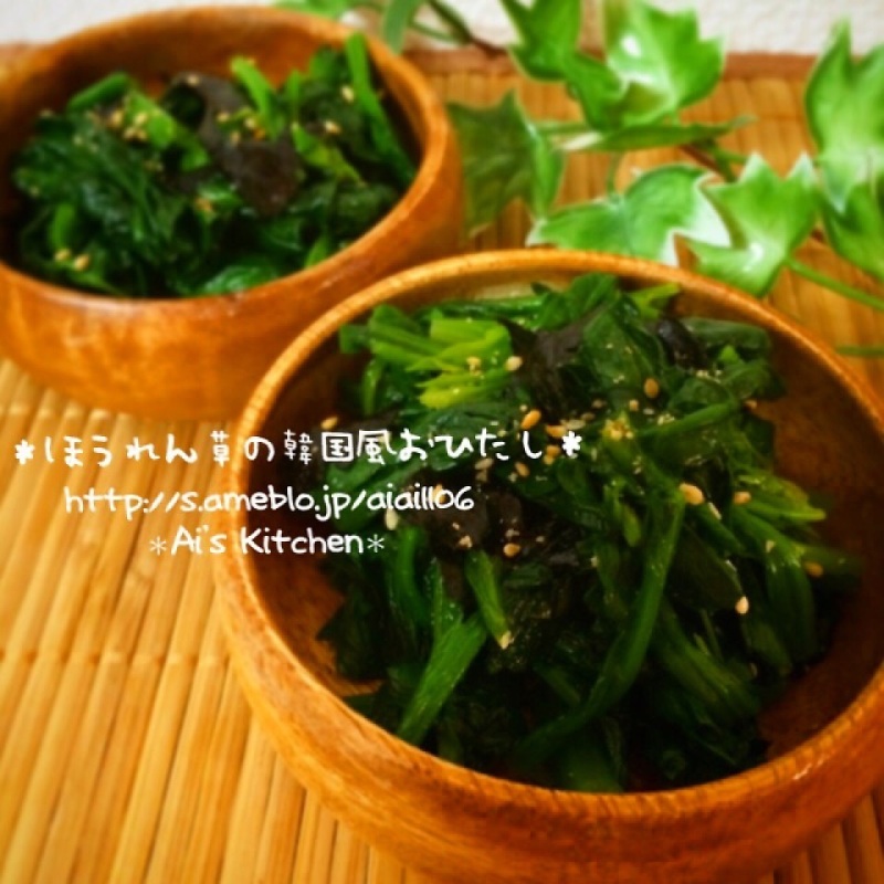 美味しすぎるよ♡パパッとできるほうれん草の韓国風おひたし♡