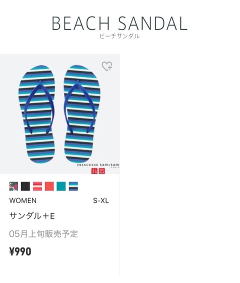 {2C7F8A14-FDF0-4399-94DE-CCB58C497345}