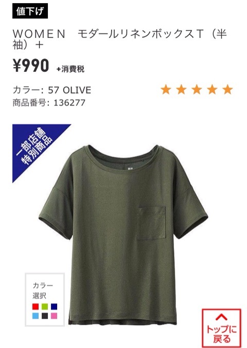 {30523BF9-F2D5-4DBC-BB74-00536B663890:01}