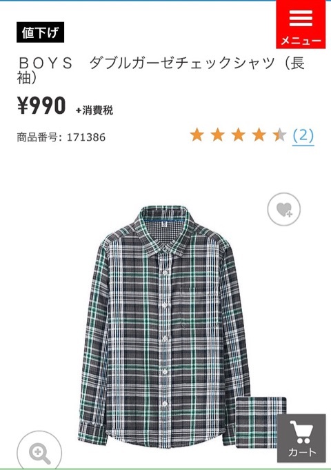 {BA16CA97-172F-4237-91FE-4559641490F9}