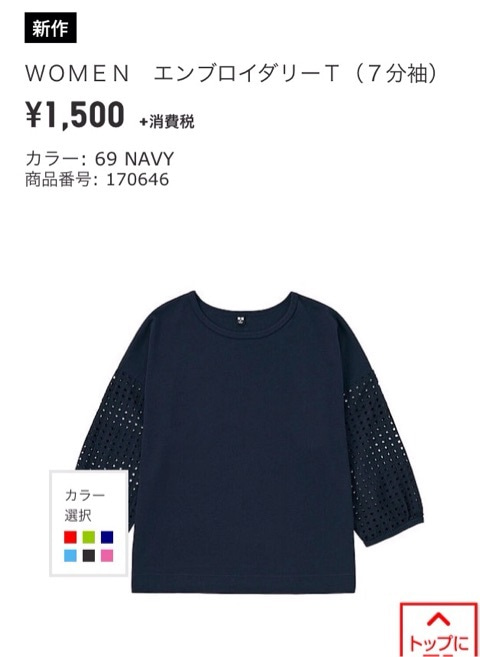 {A9B0CE1F-EA7D-4A0F-A067-8E16294CEAAD:01}