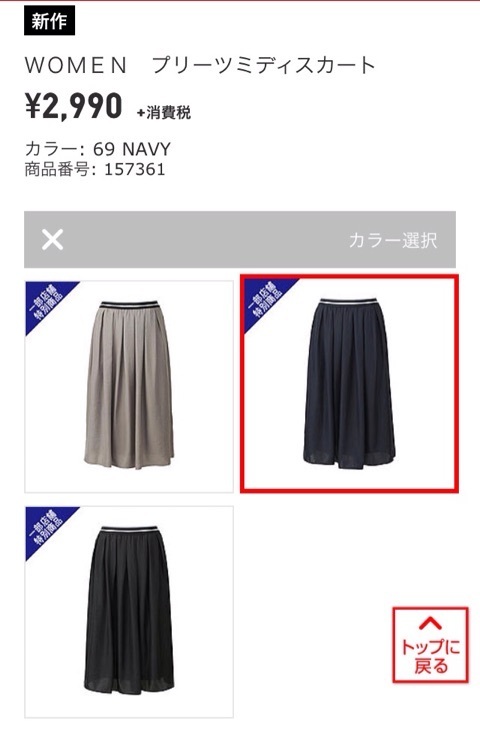 {9EFB3EDE-620E-4D38-8918-8A67AEAA1326:01}