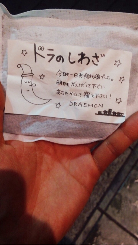 {CF022780-EF22-48AC-BFD0-8D06EA3B466D:01}