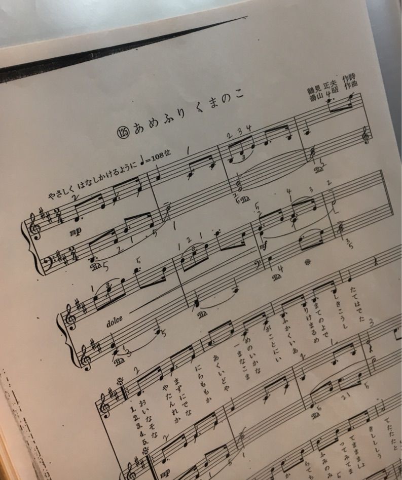 お仕事の曲です 高槻市大冠町エレクトーン ピアノ教室の堀部音楽教室です