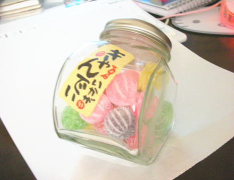 きゃんでぃ いかが 藍々日記 あいあおにっき