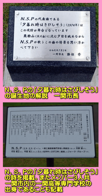 19北海道室蘭中心灯台巡り旅34 8月16日 nspメモリアルベンチ 派遣従業員 ムッシュショボーンです 19北海道室蘭中心灯台巡り旅34 8月16日 nspメモリアルベンチ 派遣従業員 ムッシュショボーンです