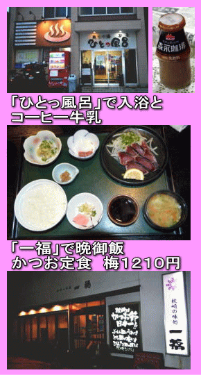 makurabangohanfuro