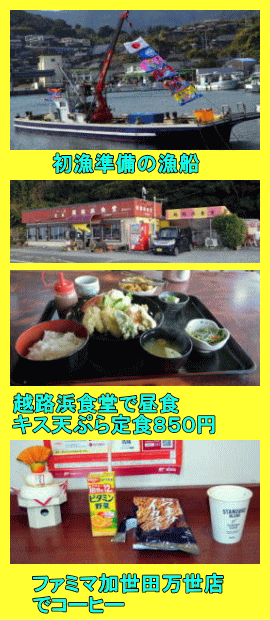 kisukase