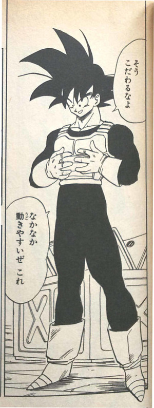 dragonball2-douzoku-kousatsu_4-1-2-386x1024