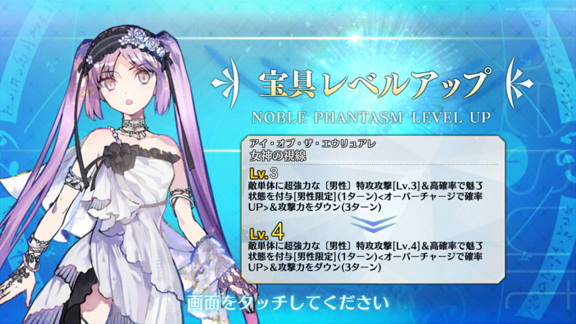 Fgo感想 プレイ日記１２ イベント 復刻 天魔御伽草子鬼ヶ島ライト版 の準備をしていた頃 ネタバレ注意 ランゲージダイアリー