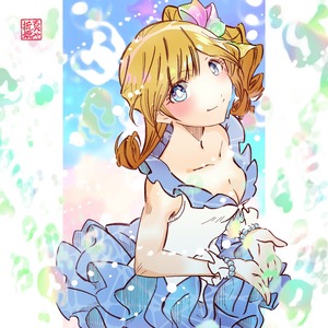 20231230nakayoshi2