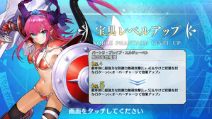 171010fgo2