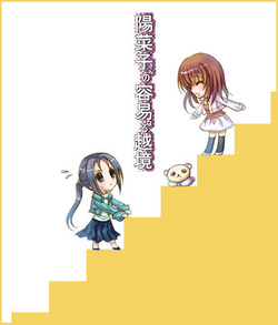 2015hinakosan