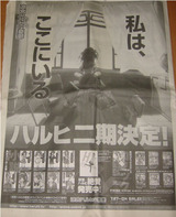 2007年7月7日