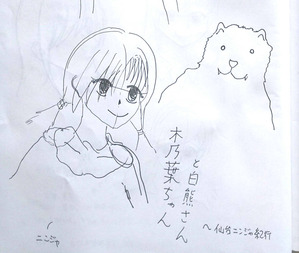 190618ninjashirokuma