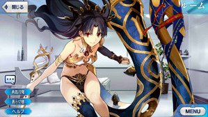170601fgo2