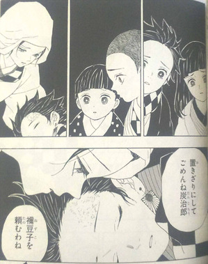 201023kimetsunoyaibairei