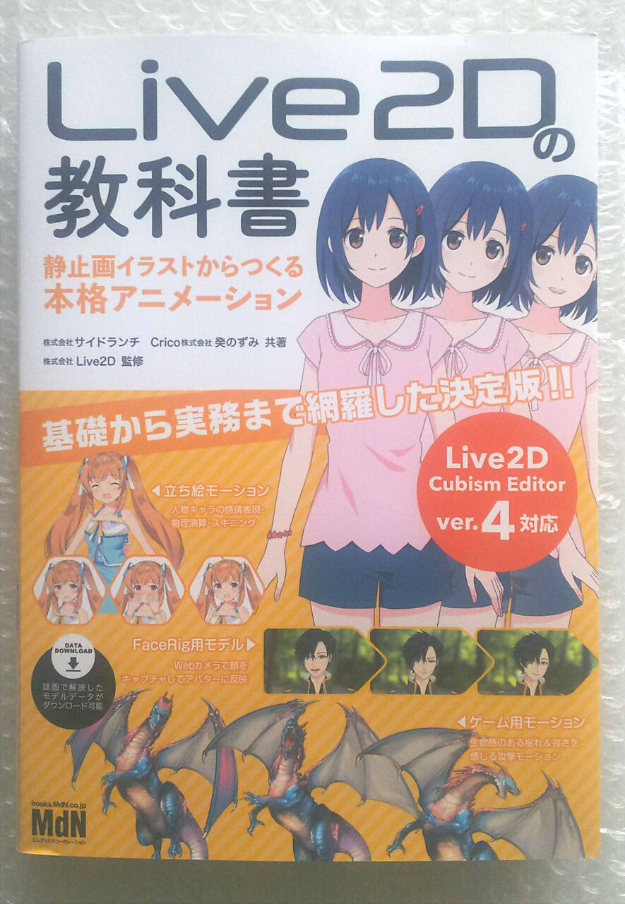 ランゲージダイアリー ランゲージダイアリー