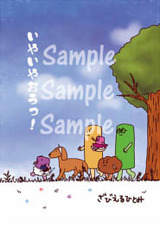 よちよちの本