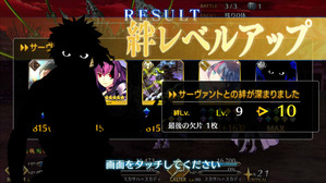 201216fgo3