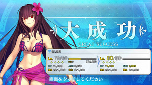 170803fgo5