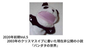 200131fanbox
