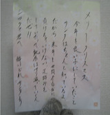 クリスマス@2006その1