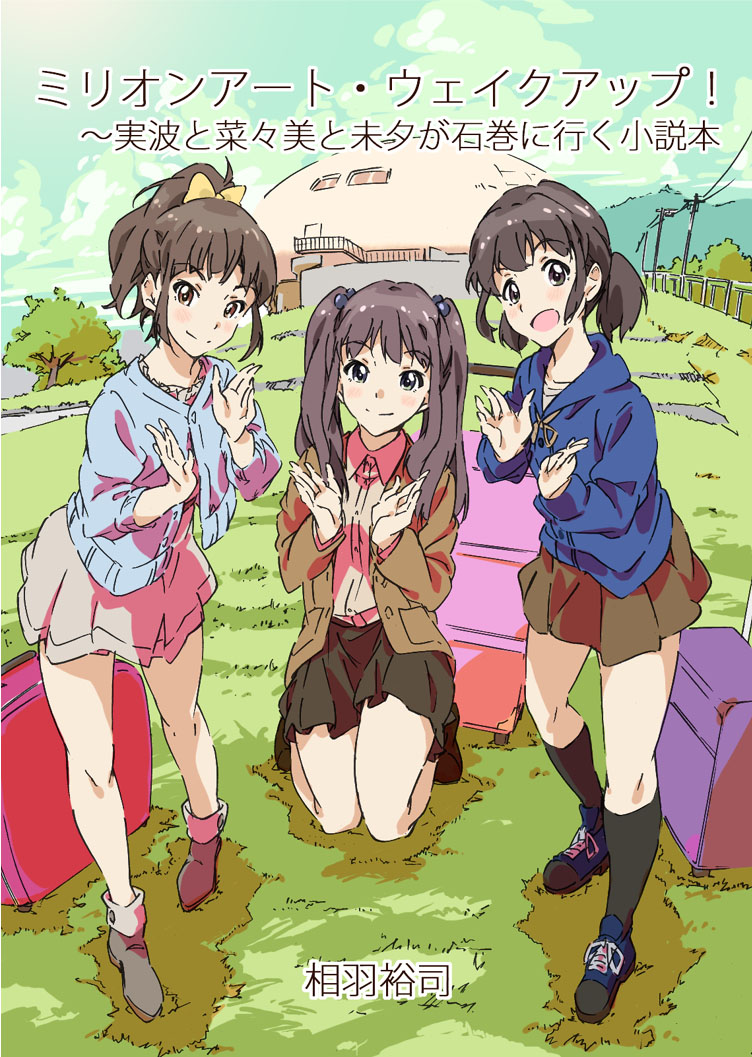 Clamp ツバサ 感想 コミックス ランゲージダイアリー Clamp ツバサ 感想 コミックス ランゲージダイアリー