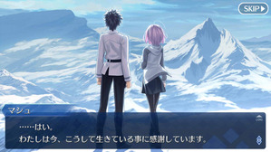 170803fgo2