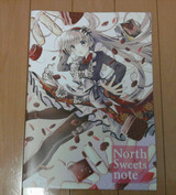 ロイズ&女の子ペーパー/2013/01/01