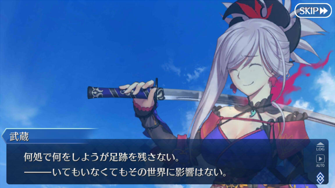 見ました 現代 正規化 Fgo 眼帯武蔵 Toai Jp