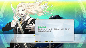 170608fgo1