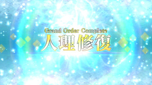 170803fgo3
