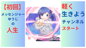 20231117youtubebanner