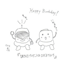 160617yochiyochibirthday