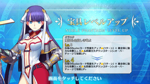 181213fgo3