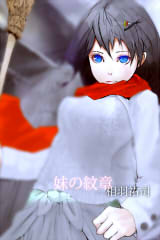imouto_hyousis