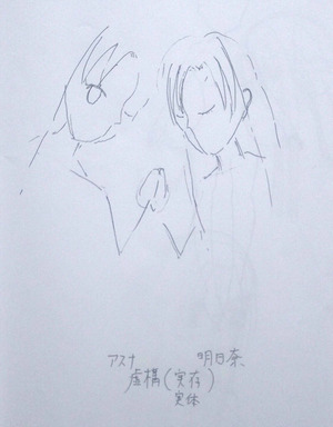 210131asuna3