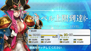 180311fgo2