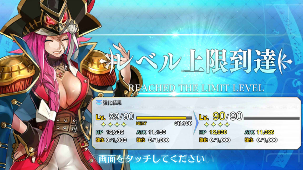 Fgo感想 プレイ日記３８ 復刻 セイバーウォーズ リリィのコスモ武者修行 ライト版 に参加していた頃 ネタバレ注意 ランゲージダイアリー