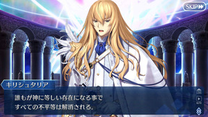 200512fgo4