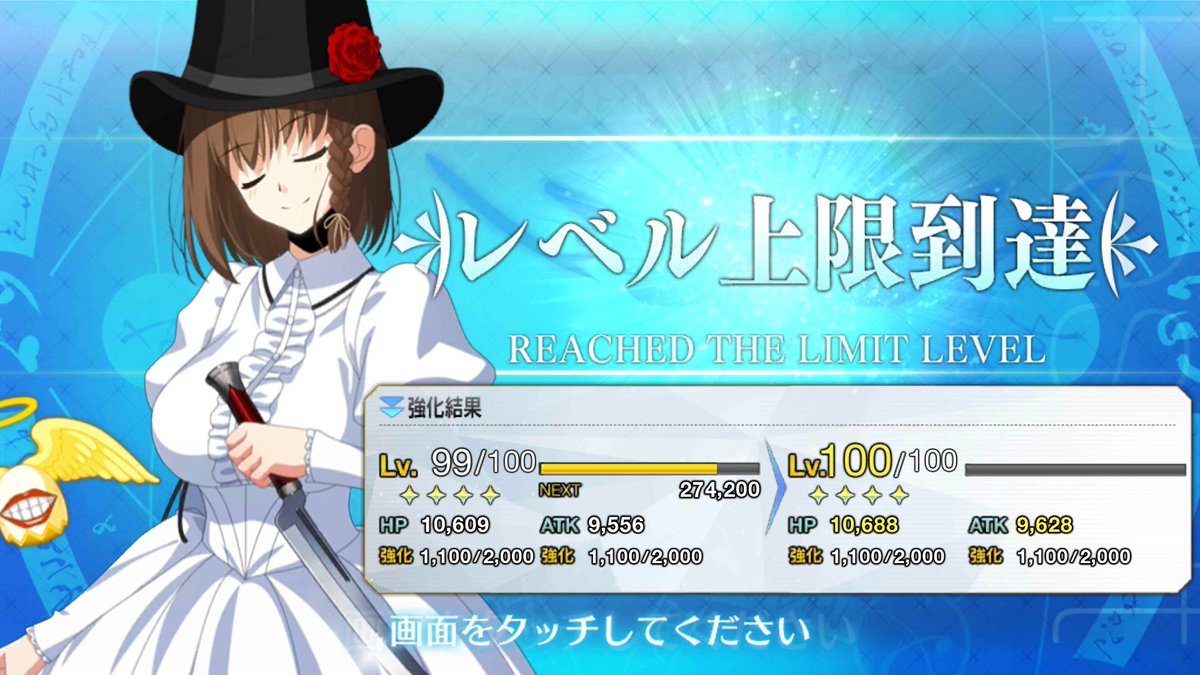 Fgo感想 プレイ日記45 第2部 Lostbelt No 5 神代巨神海洋アトランティス 神を撃ち落とす日の感想 ネタバレ注意 ランゲージダイアリー Fgo感想 プレイ日記45 第2部 Lostbelt No 5 神代巨神海洋アトランティス 神を撃ち落とす日の感想 ネタバレ注意 ランゲージダイアリー
