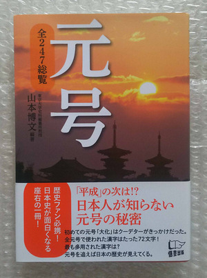 200829book
