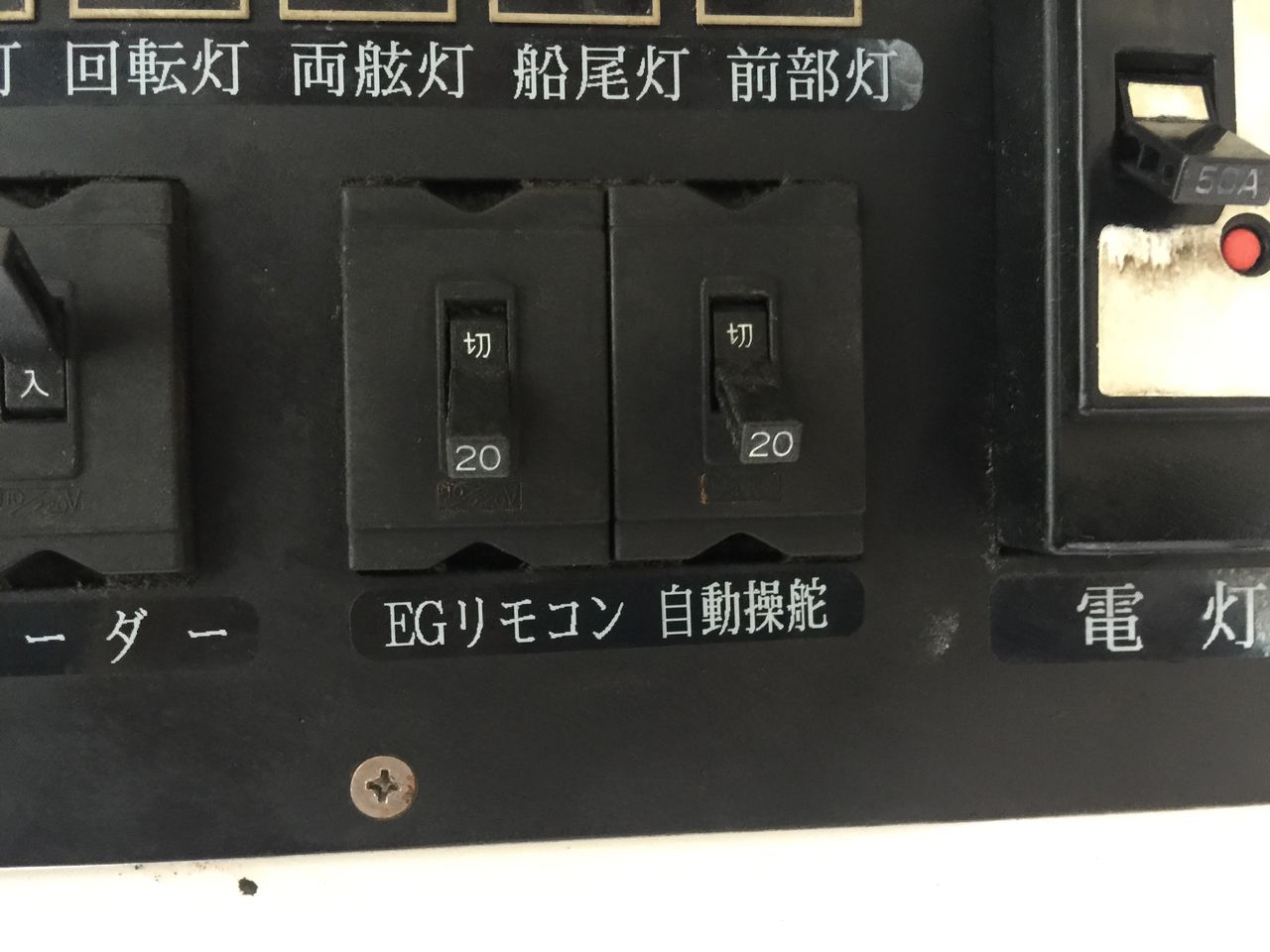 マロール CB-88 : 饗庭ボートサービスの… マロール CB-88 : 饗庭ボートサービスの…