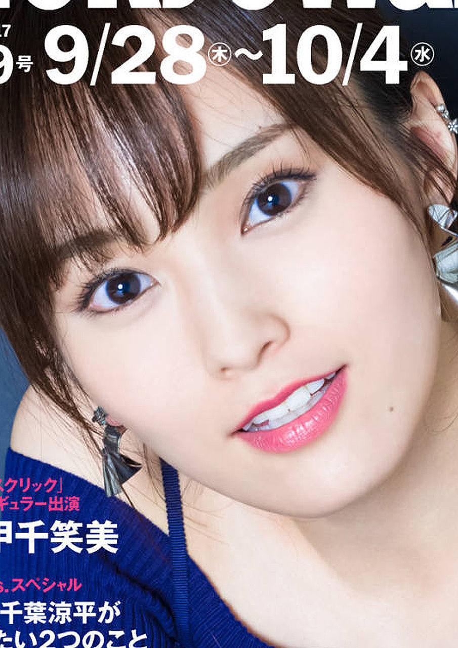 山本彩 顔アップ特集 綺麗な女優 アイドル モデル 芸能人の顔アップ画像研究所 顔面アップ同好会 顔好きによる顔好きのための好きサイト
