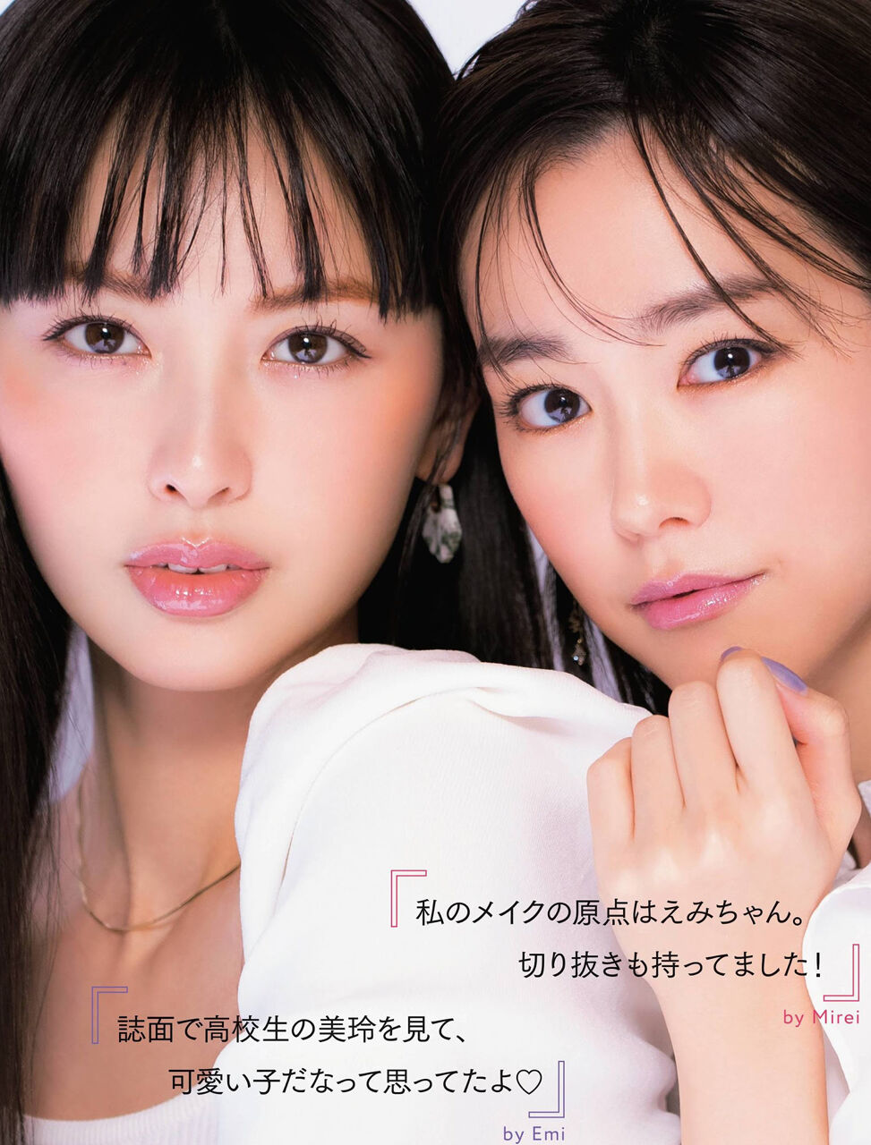 桐谷美玲 顔アップ特集 綺麗な女優 アイドル モデル 芸能人の顔アップ画像研究所 顔面アップ同好会 顔好きによる顔好きのための好きサイト