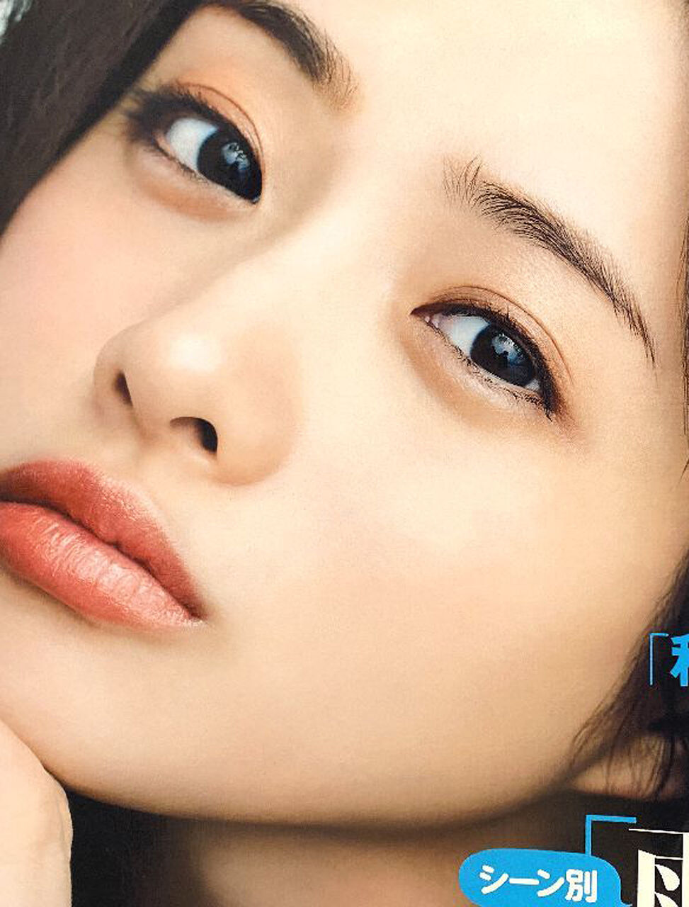 石原さとみ 顔アップ特集 綺麗な女優 アイドル モデル 芸能人の顔アップ画像研究所 顔面アップ同好会 顔好きによる顔好きのための好きサイト 石原さとみ 顔アップ特集 綺麗な女優 アイドル モデル 芸能人の顔アップ画像研究所 顔面アップ同好会 顔好きによる顔好きのための好きサイト