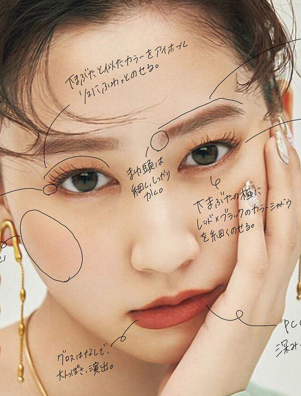 河北麻友子　開脚 河北麻友子 : 顔アップ特集 [綺麗な女優・アイドル・モデル、芸能人の顔アップ画像研究所（顔面アップ同好会～顔好きによる顔好きのための好きサイト）]