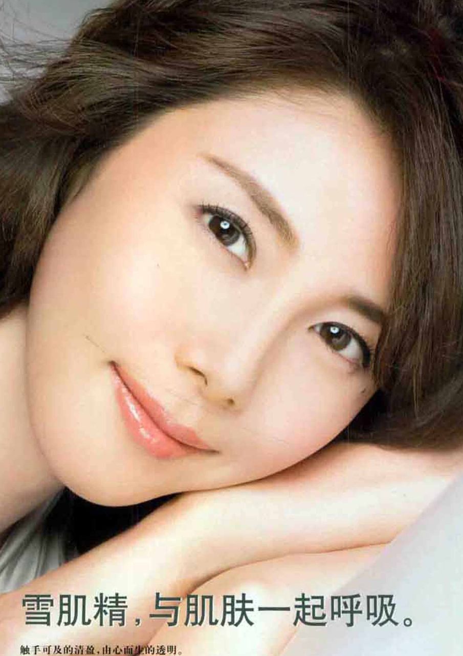 松嶋菜々子 エロ