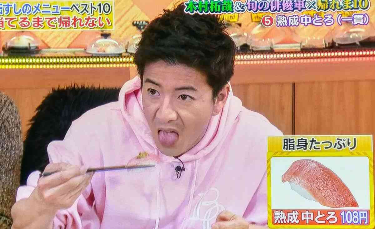 木村拓哉が 帰れま10 で見せた 迎え舌 などに視聴者から指摘続出 ガールズちゃんねる